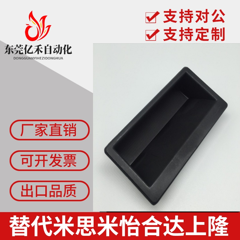 XAD21-A94内装型E型暗式拉手XAD21-A110