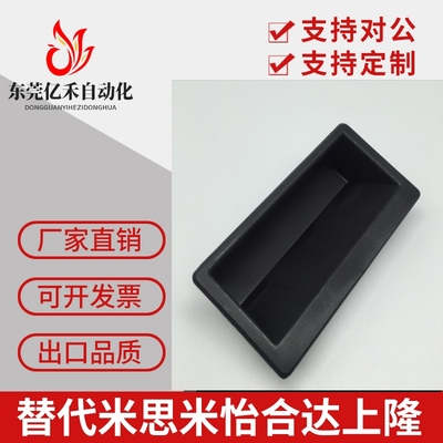 XAD21-A94内装型E型暗式拉手XAD21-A110