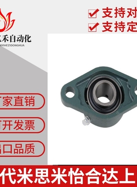 米S米标准/轴承组件 HDHCP15 HDHCP17 HDHCP20 HDHCP25 HDHCP30