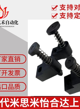 米思米标准OKJS误送检测装置16/20/30WM WF WL