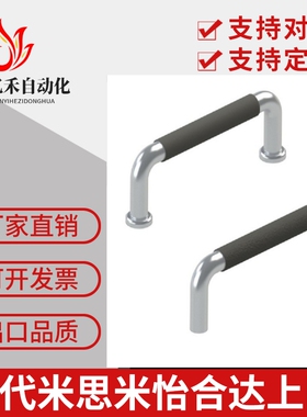 XAJ31-D10-L80/100/110-H37/60-A/P/S带橡胶型圆型拉手 带垫圈