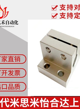 侧面安装座CLTB CLTM10 12 15 16 20 25 30 35 40 50 WNFUT型