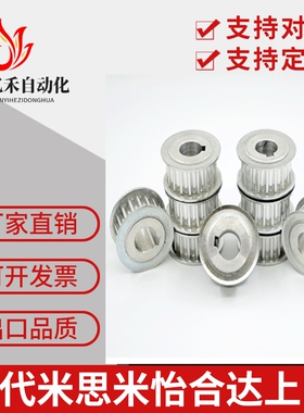 同步轮PTLA22S5M100-F-8/10 HTLA22S5M100-E-8/10 F-8/10同款