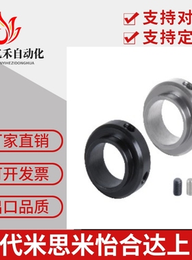 代替怡合达FBC 01 02 06 21 22 51 52 56 71 72轴承专用固定环