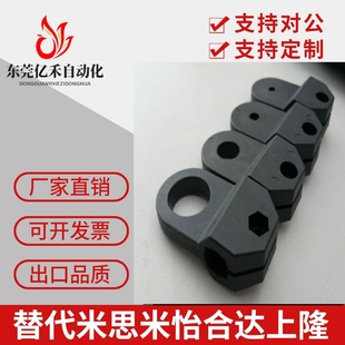 光电开关支架电眼支架安装支架光电夹接近光电对射传感感应器支架