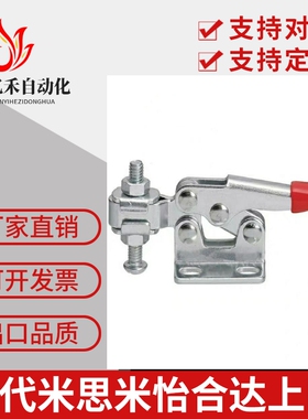 同上隆快速夹钳TCVF3 TCVF3S TCVF2 TCVF2S TCVF1 TCVF1S法兰底座