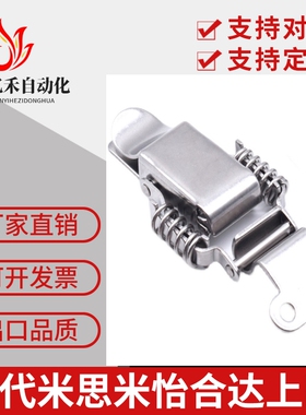 搭扣 弹簧HFQ16/HFQ21-18/22/24/28/44/56/66