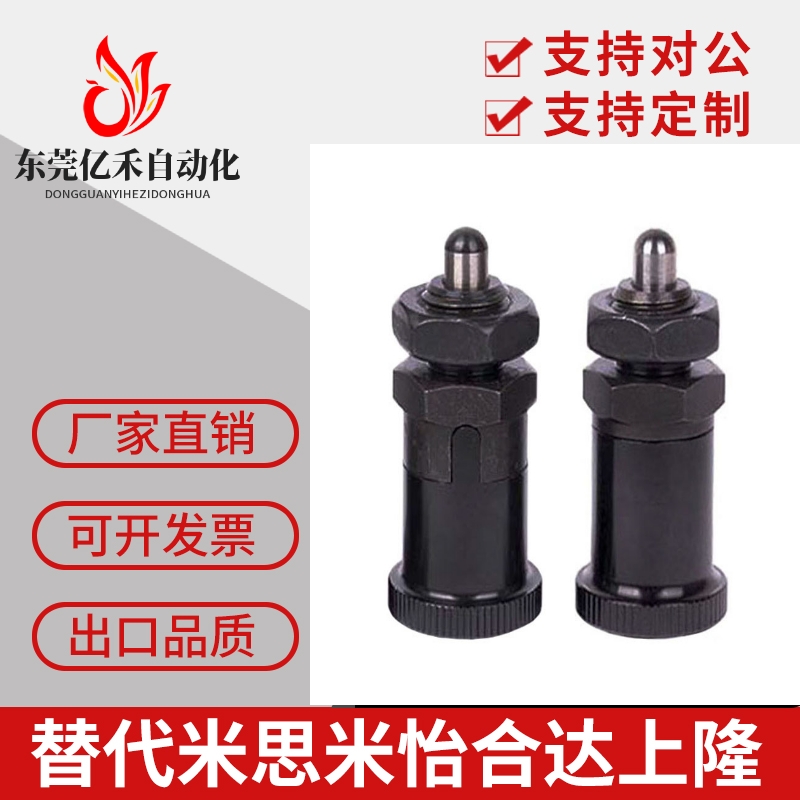 短螺纹自锁型细牙旋钮柱塞PXRAN/PXRKN12/16分度定位锁紧弹簧柱销