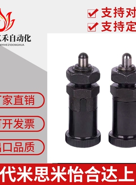 短螺纹自锁型细牙旋钮柱塞PXRAN/PXRKN12/16分度定位锁紧弹簧柱销