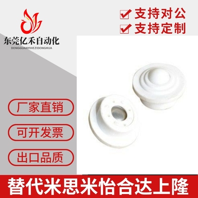 怡合达型塑制万向压入式法兰