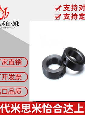 72光轴固定环FAC41/42/71锁紧套挡圈调节环8轴套止动螺丝轴承止推