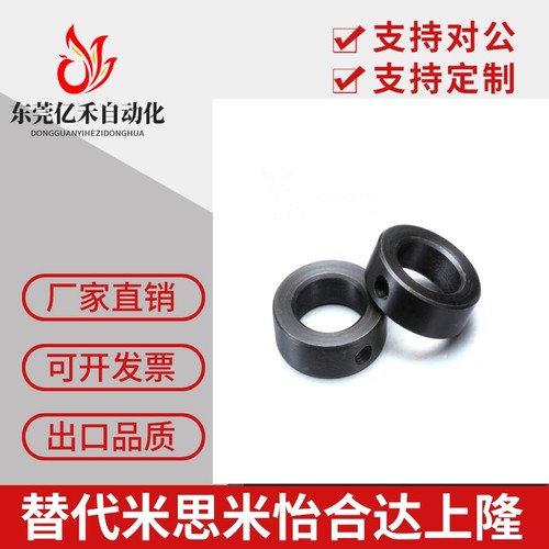 72固定锁紧调节轴套止动螺丝