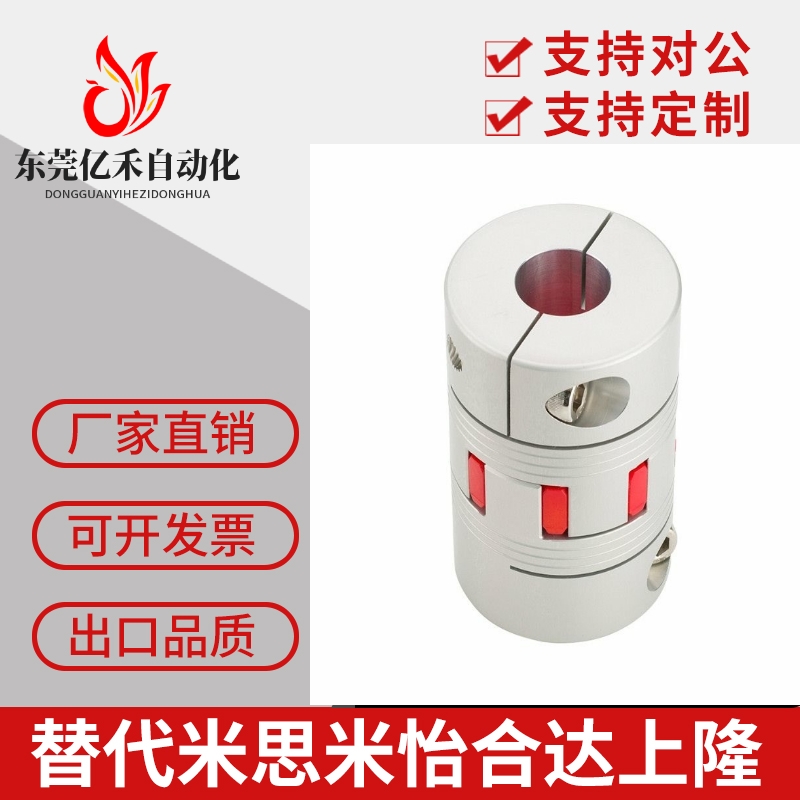 爪形联轴器CPJC/CPJCK14/20/30/40-BL-RD-10-11-12-14/7/8/15/16