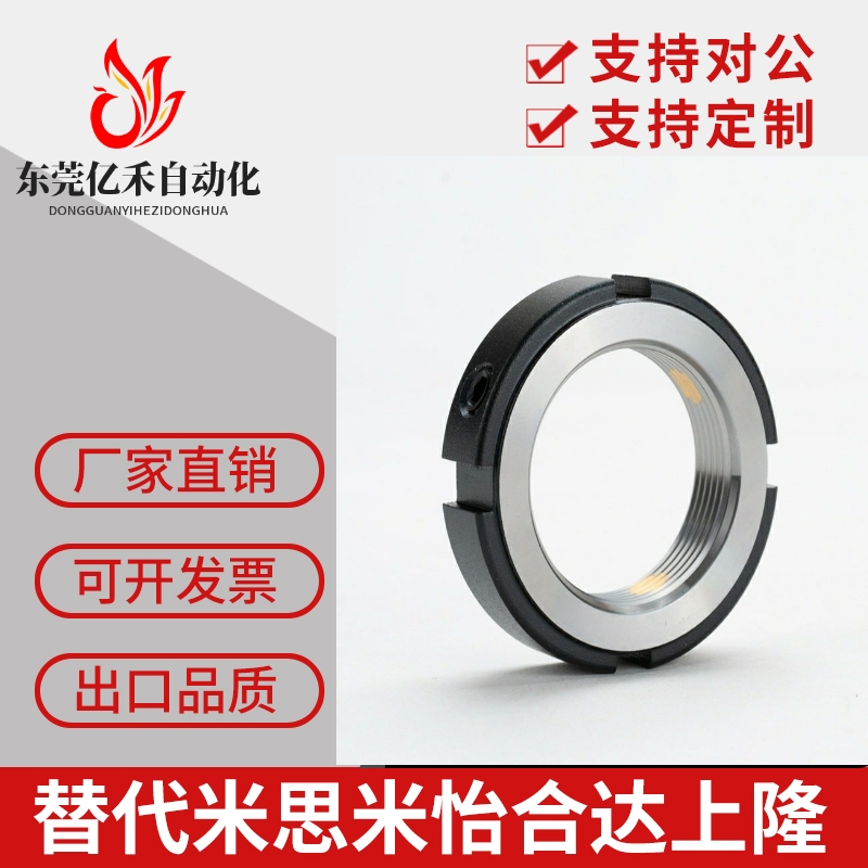 精密锁紧螺母PLN PLNY8/10/12/15/17/20/25/30/35/40/45/50/55/60