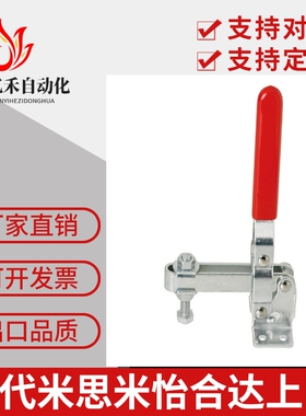 SAMLO标准/上隆 TCVF8 快速夹钳 工装夹具 压紧器TCPF2