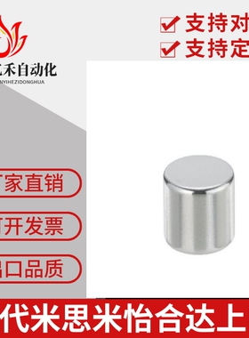 圆形钕磁铁BLS01-D4/D5/D6-L1/L2/L3/L4/L5/L6/L8/L10强力磁铁