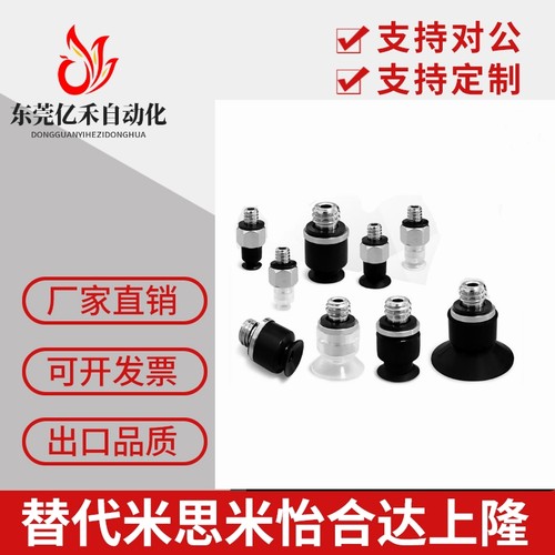 ZP3-T04BGN-A5/ZP3-T06-T08-T10-T13-T16BGS-A5SMC导电性真空吸盘