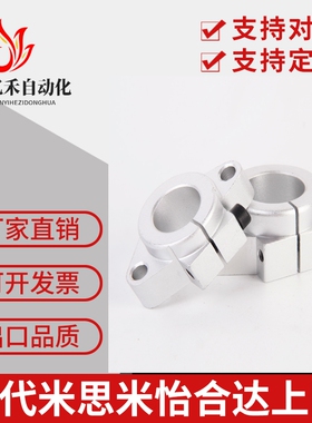 SHFT SHFM SHF15导向轴支座SMYHF10/12/16/20/25/30/35/40/50/60