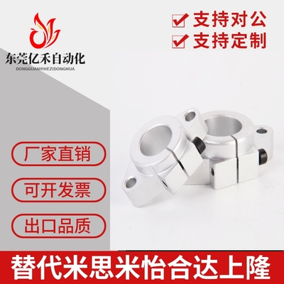 SHFT SHFM SHF15导向轴支座SMYHF10/12/16/20/25/30/35/40/50/60