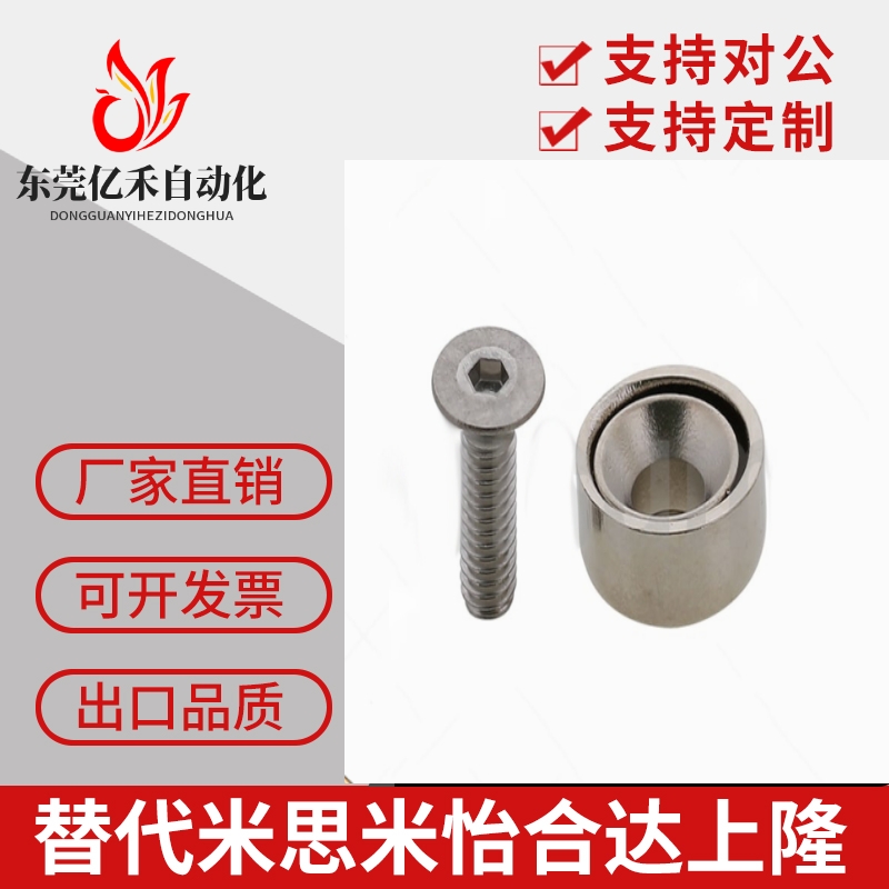 HXCC8/10/12/15/20/25带座磁铁HXCR/HXCCH/HXCS8/10/12/15/20/25