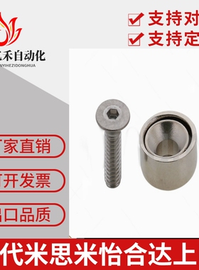 HXCC8/10/12/15/20/25带座磁铁HXCR/HXCCH/HXCS8/10/12/15/20/25