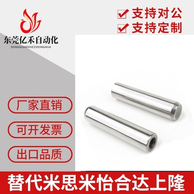 m6正公差MS4/5/6 定位销圆柱销 PBNA BLF01/35/03/11-D4-D5-D6-L