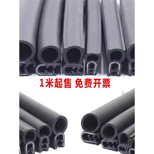 0213 0215 0205 1302 0201 0227 1305 0222 戴乐克密封条209 0216