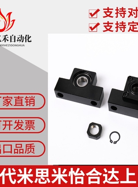 BSWZ/BSWE丝杆支撑座BSWD固定侧C-BSW6/8/10/12/15/20/25