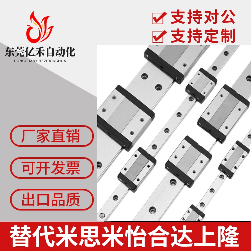 直线导轨滑块C-SXR24 SVR24 SXRD SXRL SX2R 28 33 -160 220 滑轨