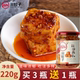 川娃子麻辣红油豆腐乳四川土特产霉豆腐臭红方腐乳川辣味220g瓶装