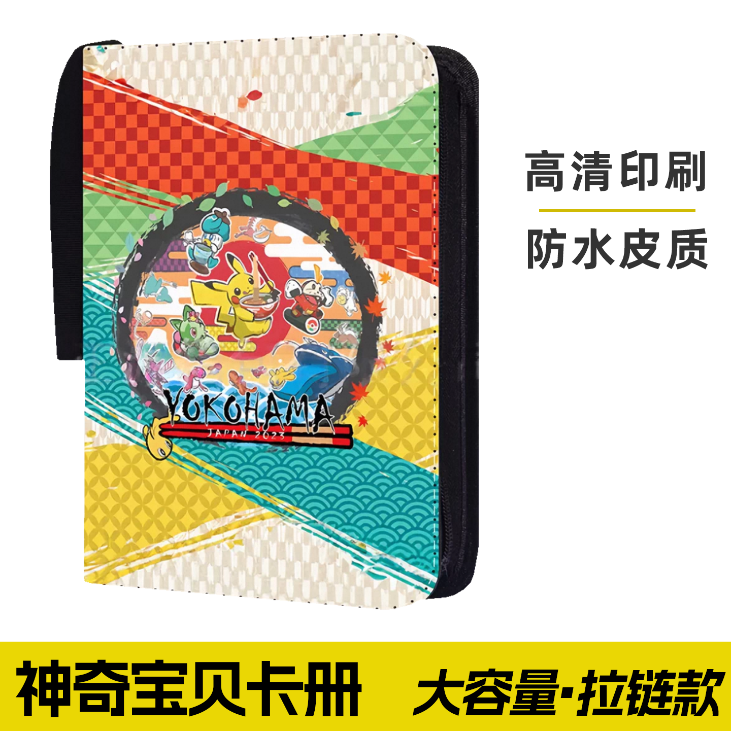 宠物小精灵卡牌神奇宝贝收纳册