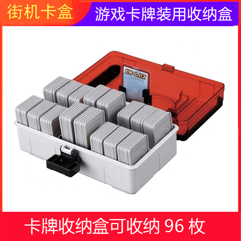 神奇宝可梦游戏加傲乐卡牌收纳盒