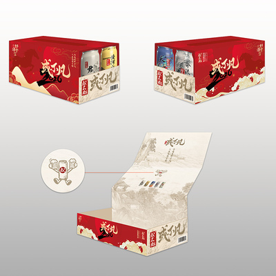 8大罐2026年精选礼盒第一句诗HOPFAN或不凡精酿啤酒浑浊IPA新年