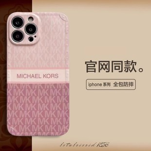 奢侈品牌适用苹果17promax手机壳iphone16pro全包15pro高级14软壳13promax潮欧美大牌防摔个性简约大气女款