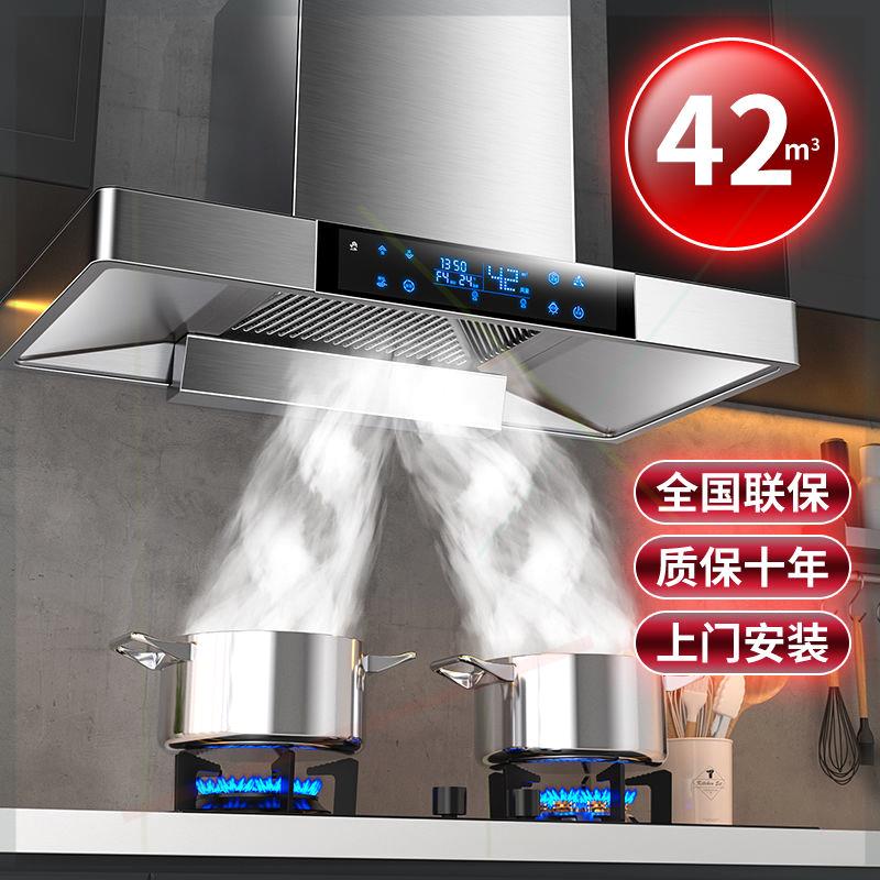 油烟机大吸力油姻机中式油畑机小型家用吸油机厨房抽油烟机