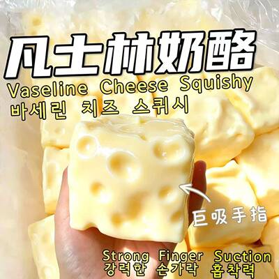 花生捏捏乐解压减慢回弹脆脆挤压