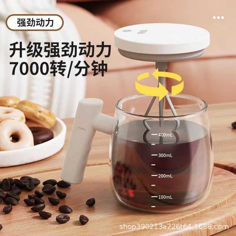 2026新款全自动电动搅拌杯玻璃动