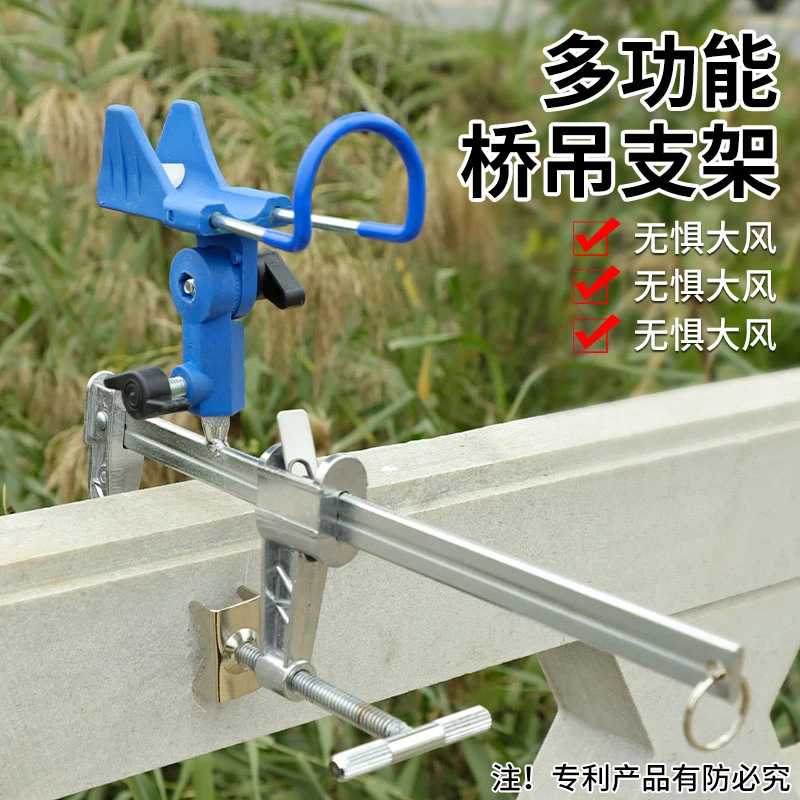 新款轻型便携式海船杆支架360°