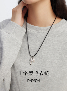 银色锆石十字架项链2025新款高级感轻奢小众长款毛衣链日常百搭