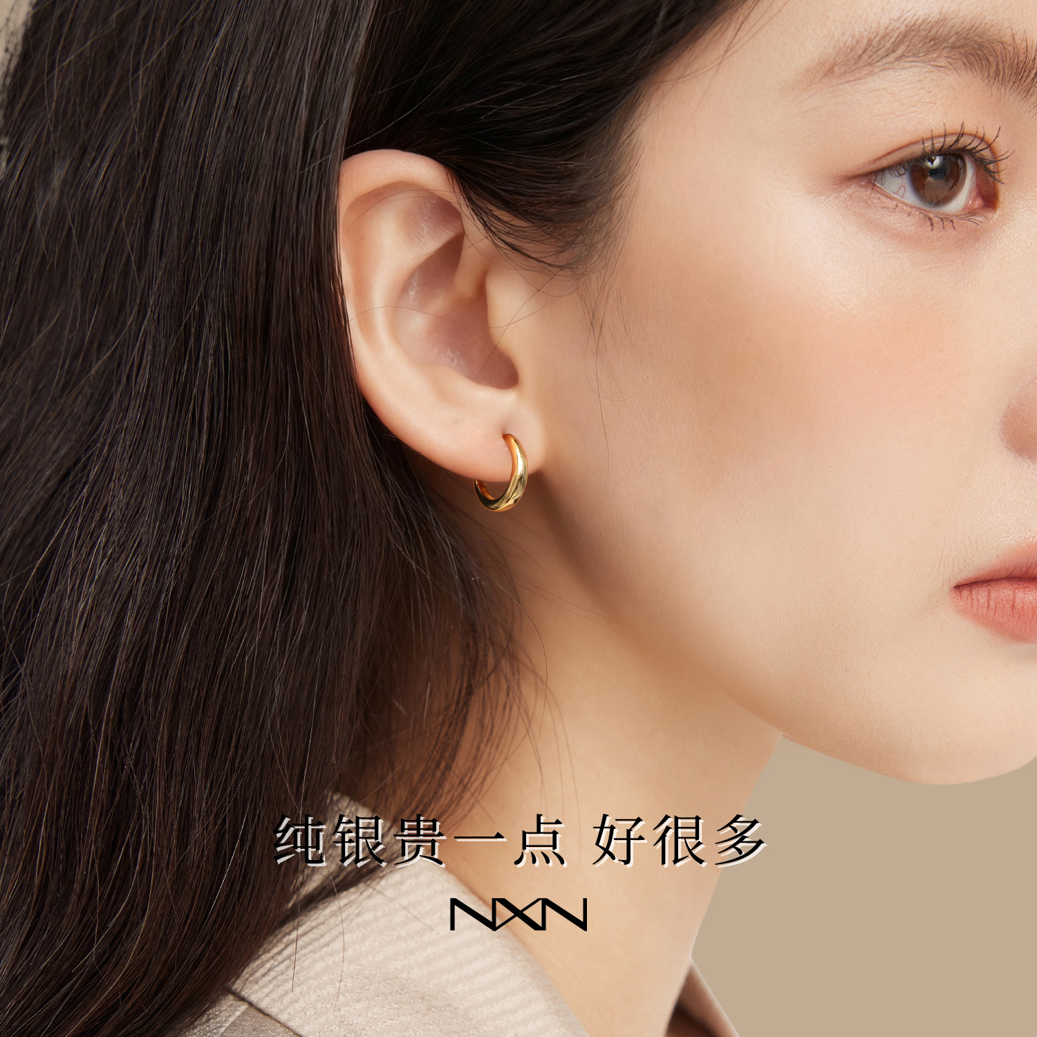 通体纯银耳钉女小众设计感素圈耳环女2025新款爆款高级感金属耳圈,饰品/流行首饰/时尚饰品新,耳环,淘宝优惠券,粉丝福利购,淘宝优惠卷