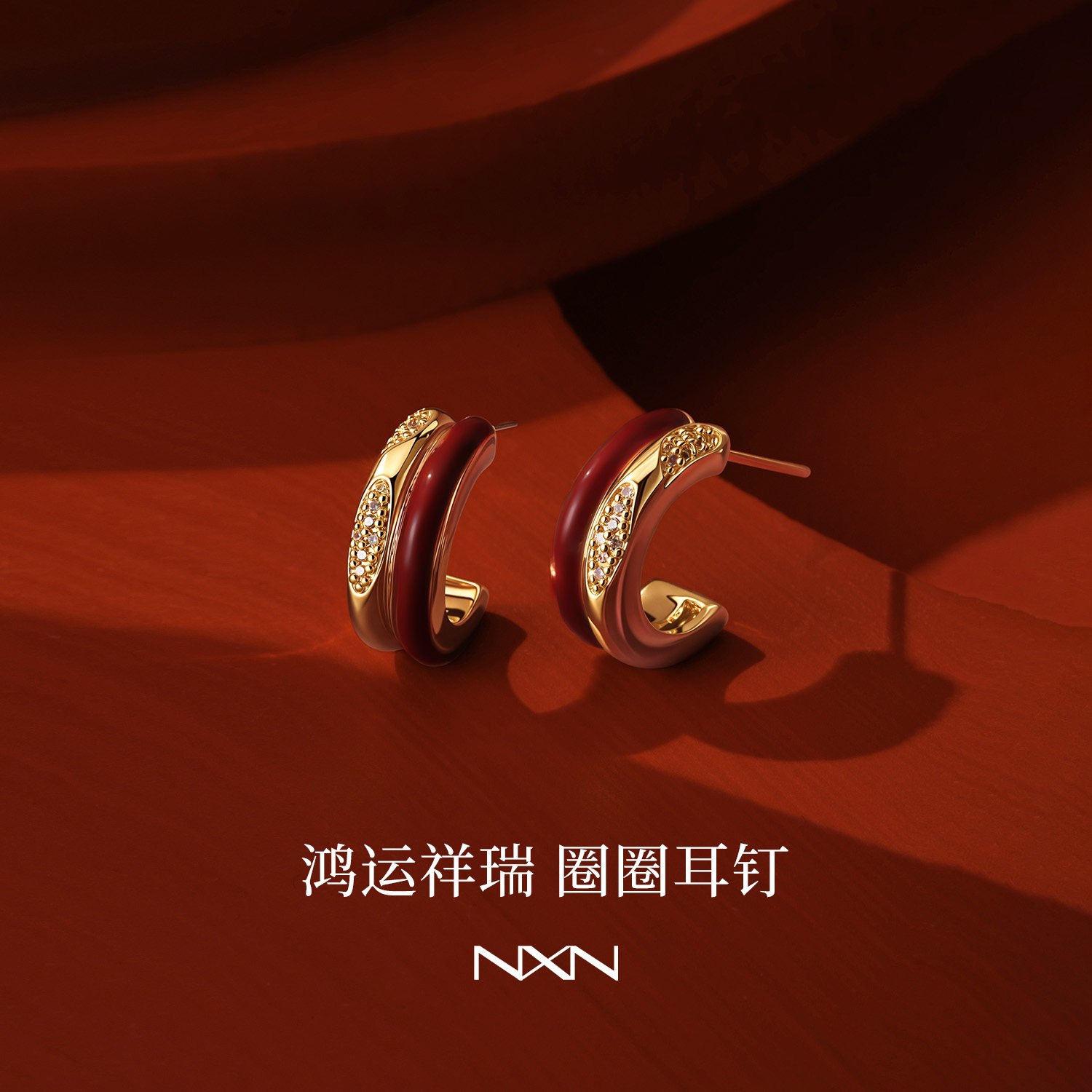 蛇纹鸿运耳圈女2025巨好看耳环圈圈轻奢高级感新款本命年红色耳钉