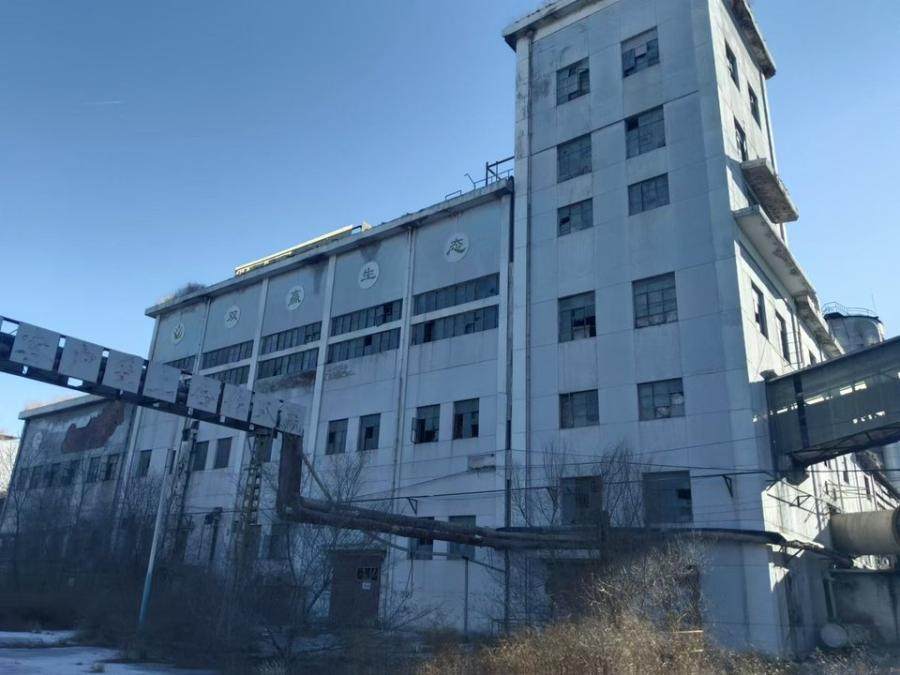 1月26日赤峰化工公司土地、建筑物、构筑物网络拍卖公告