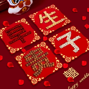 男方压床摆件早生贵子模具干果组合婚房布置装饰套装结婚用品大全