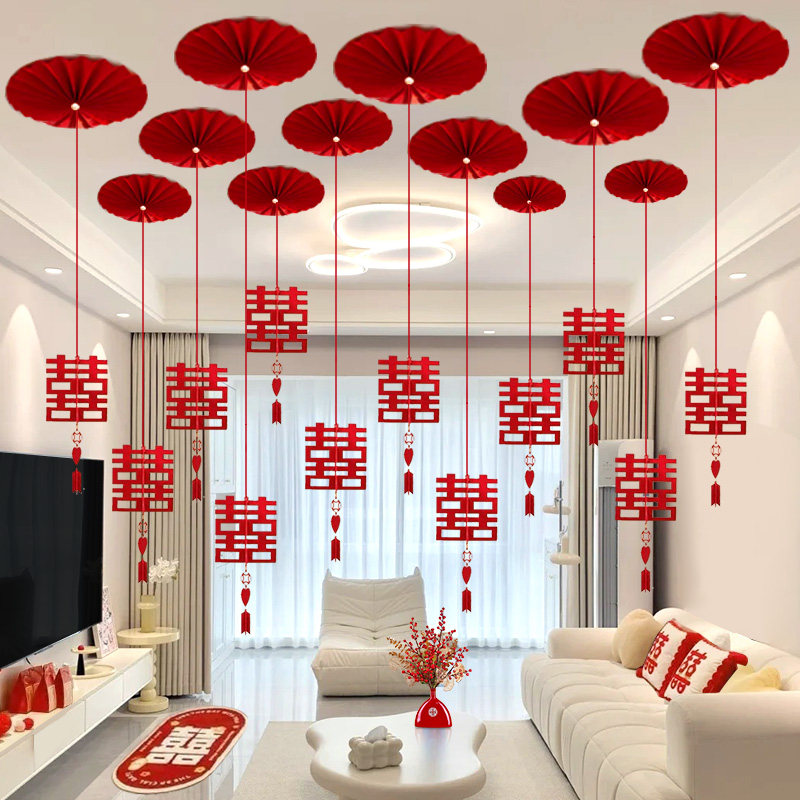 婚房布置结婚庆客厅吊坠拉花挂件男女方婚礼用品大全新房喜字挂饰