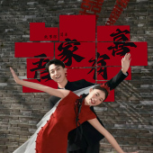 婚房装 饰床头背景墙套装 结婚卧室拍照喜字布置男女方农村围墙院子