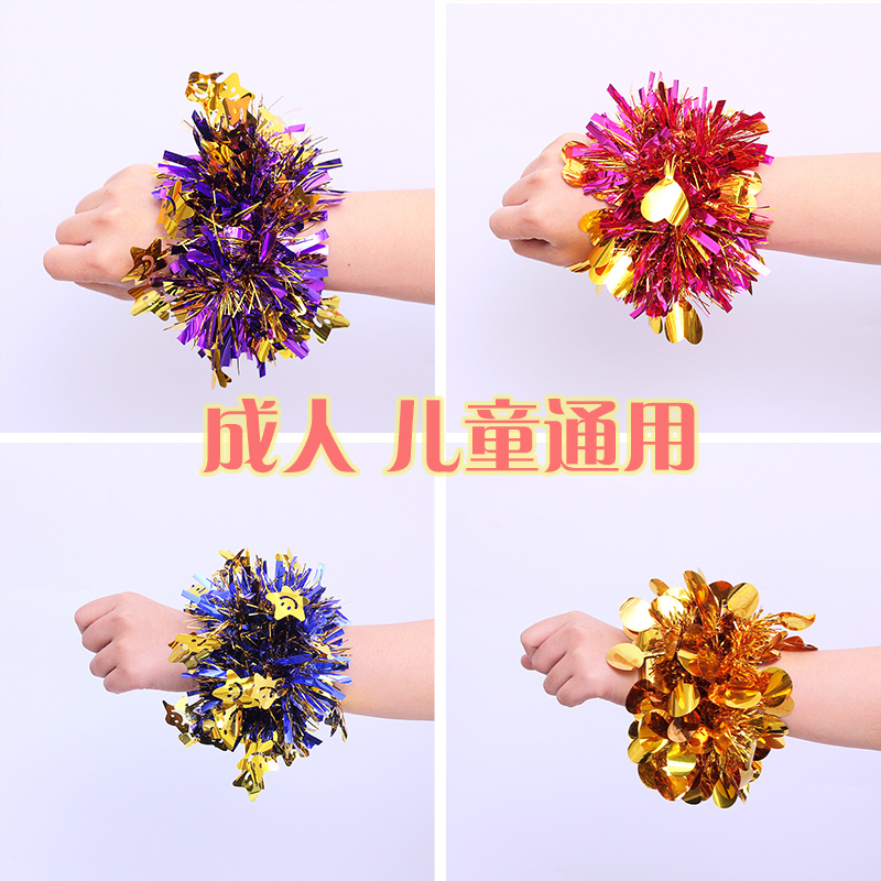 佰聚鑫幼儿园儿童手腕花舞蹈手环