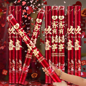 结婚礼炮手拧式 礼花筒婚礼彩带礼筒炮婚庆花瓣礼花喷花筒用品大全