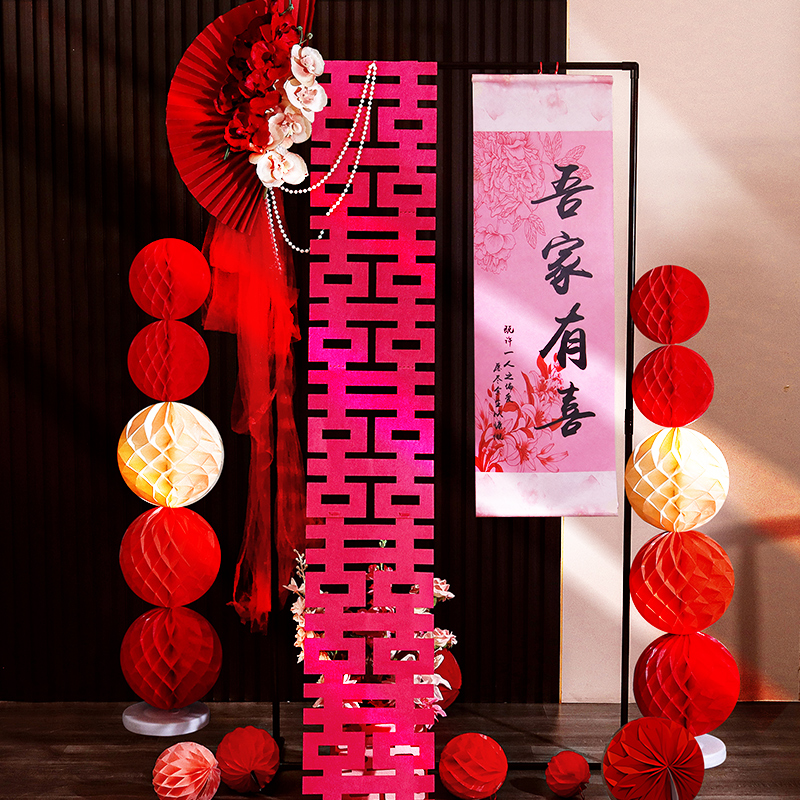 佰聚鑫结婚卷轴立体摆件吾家有喜