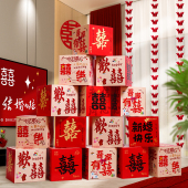 婚房布置客厅立体喜字落地摆件装 饰男方婚礼女方堆头拍照盒子套装