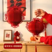 2026马年中式 饰场景布置挂件 灯笼新年立体蜂窝挂饰摆件过年春节装